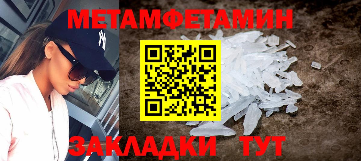 Амфетамин 97%  Вход с VPN  Старая Купавна 