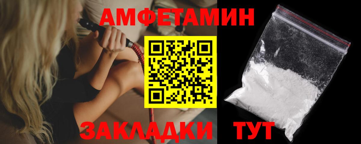 АМФ Premium Старая Купавна