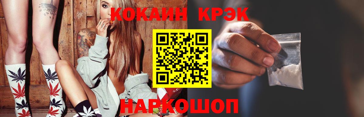 Кокаин Колумбийский Старая Купавна
