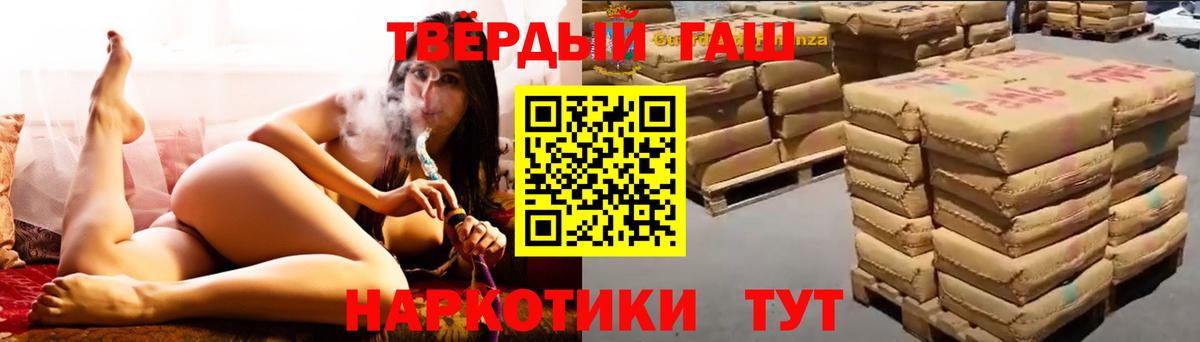 ГАШИШ Изолятор Старая Купавна