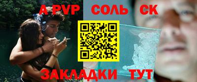 спайс Кумертау