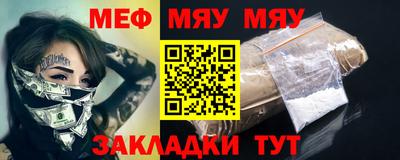 экстази Кунгур