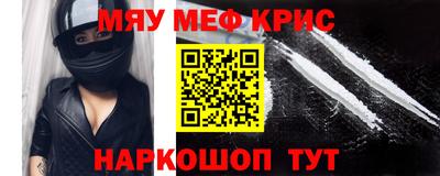 ALPHA-PVP Кулебаки