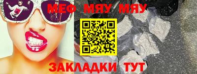 экстази Кунгур