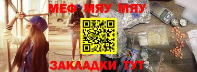 экстази Кунгур