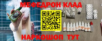 ALPHA-PVP Кулебаки