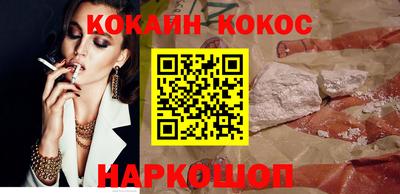 спайс Кумертау