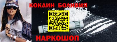 спайс Кумертау