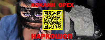 экстази Кунгур