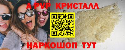 ALPHA-PVP Кулебаки