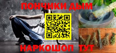 спайс Кумертау