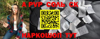 спайс Кумертау