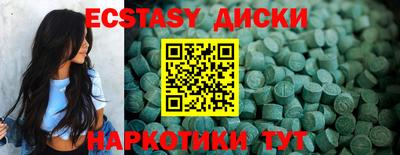 спайс Кумертау