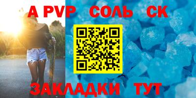 спайс Кумертау