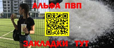 ALPHA-PVP Кулебаки