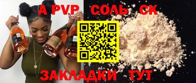 экстази Кунгур