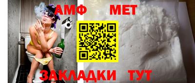 спайс Кумертау