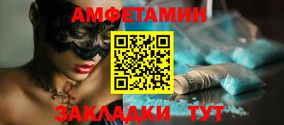 экстази Кунгур