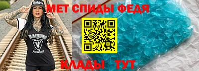 ALPHA-PVP Кулебаки