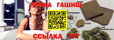 спайс Кумертау