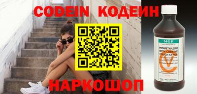 спайс Кумертау