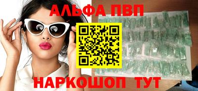 спайс Кумертау