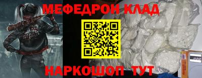 ALPHA-PVP Кулебаки