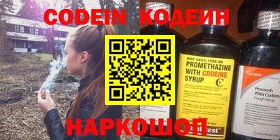 спайс Кумертау