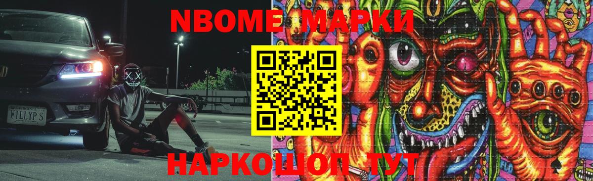 мега ссылка  Лсд 25 экстази ecstasy  Вход с VPN  Старая Купавна 