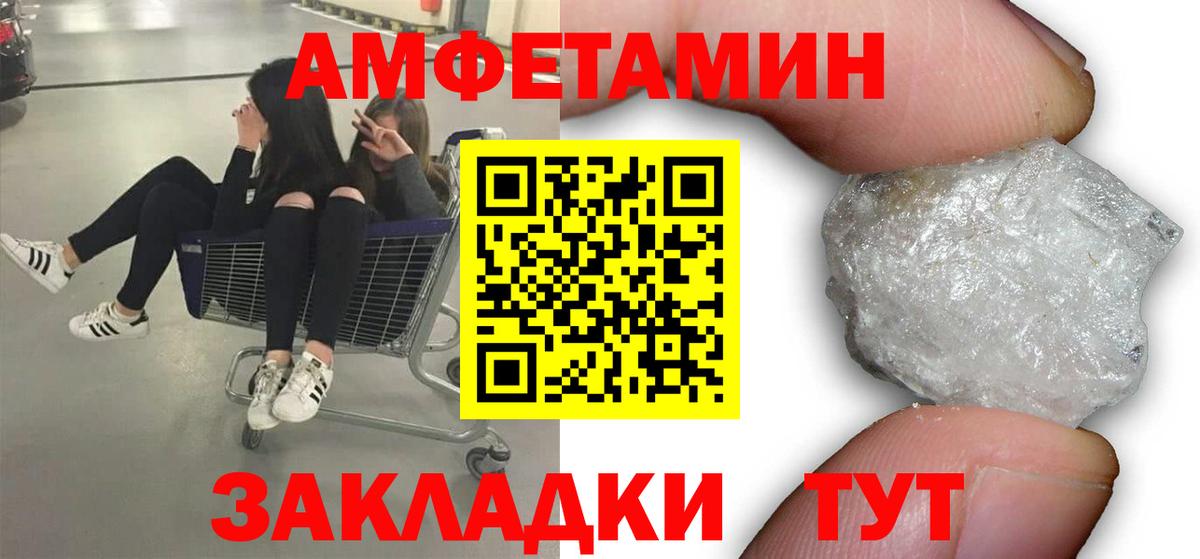 Старая Купавна  МЕТАМФЕТАМИН винт  МЕТАМФЕТАМИН винт  Вход с VPN 