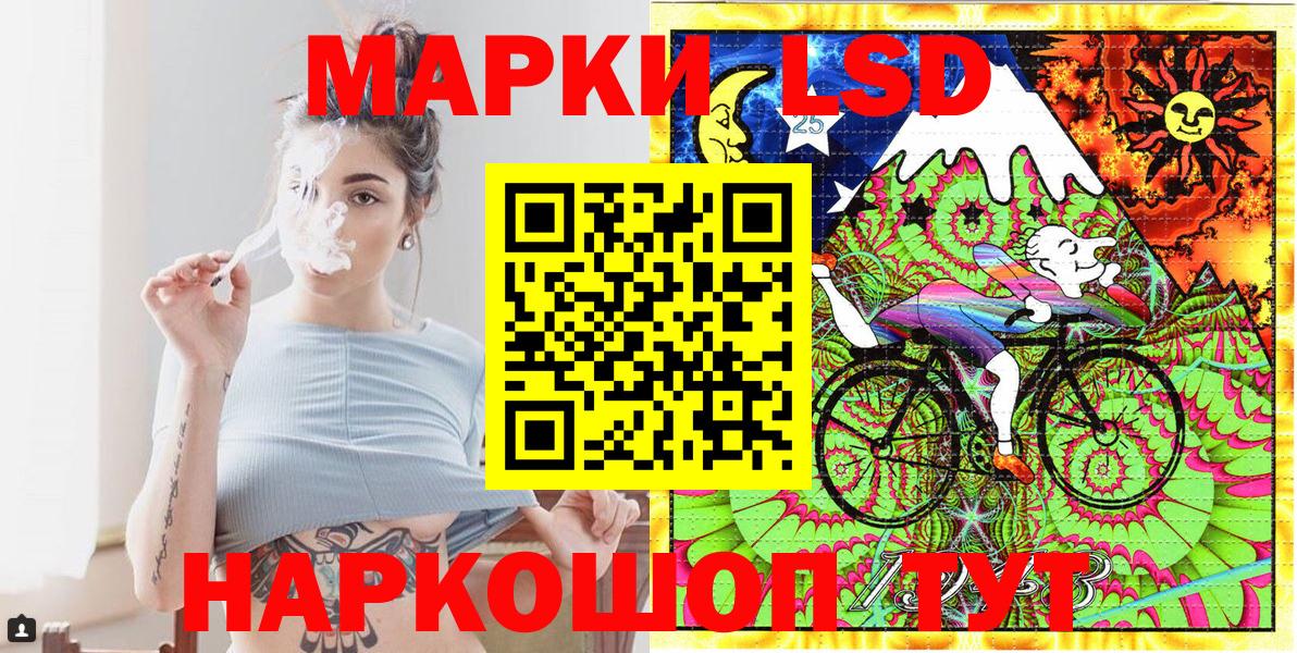 Марки N-bome  Вход с VPN  Марки N-bome 1500мкг  Старая Купавна  Марки N-bome 1500мкг 