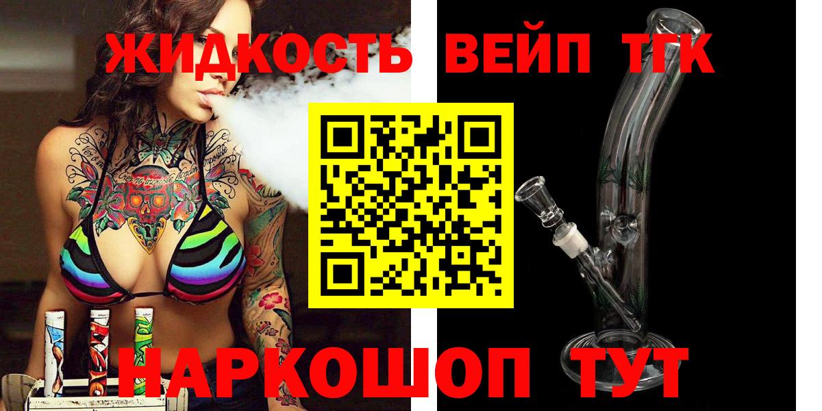 ТГК Wax Старая Купавна