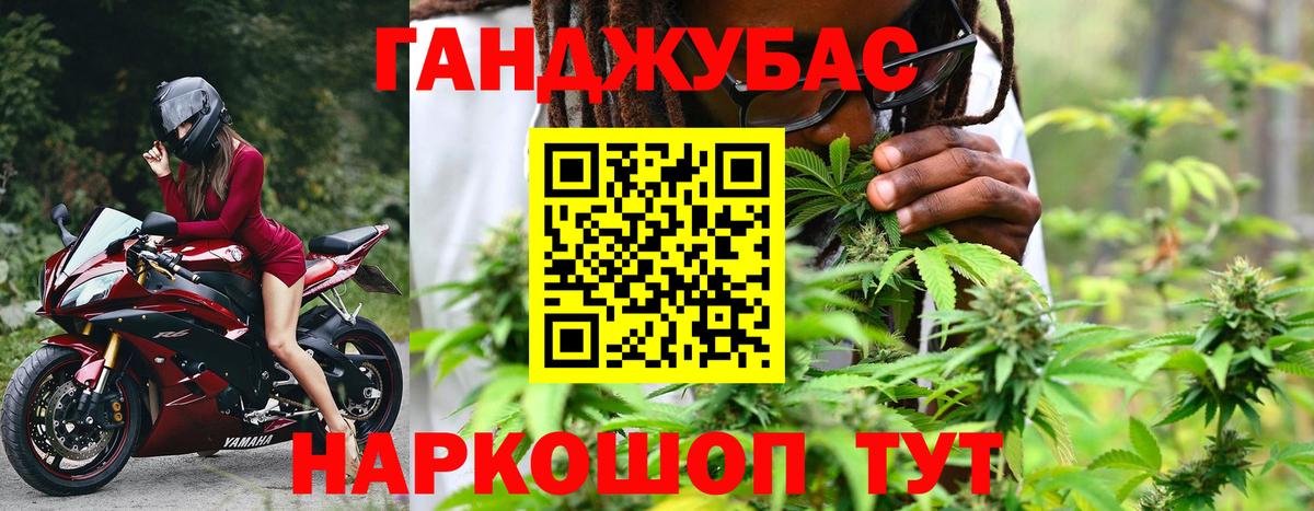 Старая Купавна  Бошки марихуана планчик  Конопля White Widow  Канабис OG Kush  Вход с VPN 